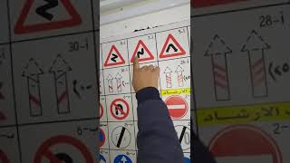 كورس شرح مادة التؤوريا لتعليم السياقة
