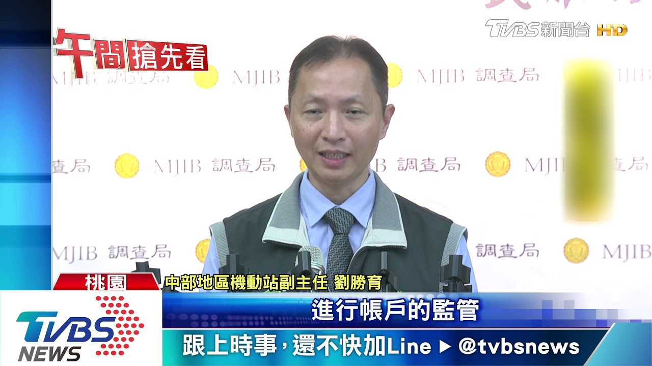 誇張！假冒大陸公安　專門鎖定馬國人行騙