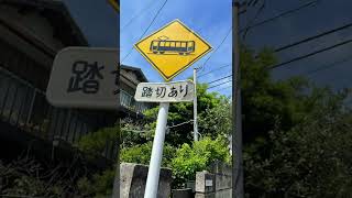 【重要】地上波放送決定しました。　#shorts