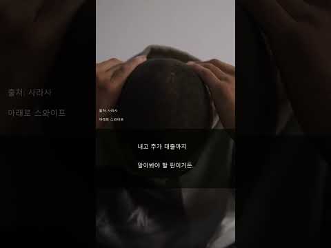 결혼 준비하다 파산할 판?💸