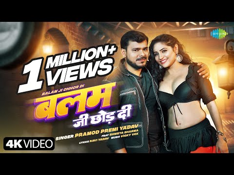 #Video — watch video
