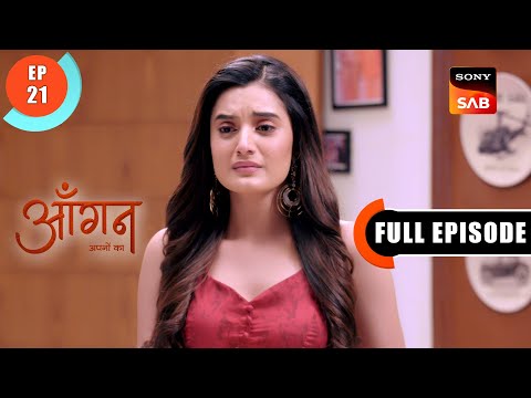 Akash's Mother's Disapproval | Aangan Aapno Kaa | Ep 21 | Full Episode | 3 Jan 2024