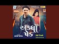 Adadho Pack Full Track