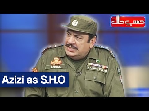 Hasb e Haal 25 November 2017 - Azizi as S.H.O - حسب حال - Dunya News