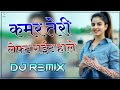 Kamar Teri Left Right Halle Dj Remix Full Power 3D Bass Mix Latest Haryanvi Dj Remix Song