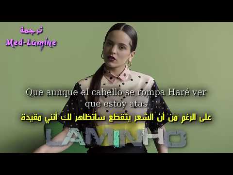 ROSALÃA - DI MI NOMBRE (Cap.8) Ù…ØªØ±Ø¬Ù…Ø© Ø¨Ø§Ù„Ø¹Ø±Ø¨ÙŠ - YouTube