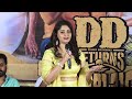 Actress Surbhi Speech DD Returns Press Meet Santhanam S Prem Anand Shreyas Media