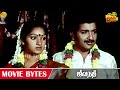இரண்டோடு நிற்பது இல்லறம் இரண்டிற்கு 