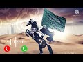 Nare Taqbeer Allahu Akbar Ringtone | Islamic Ringtone | Beautiful Arabic Ringtone | # Sktones