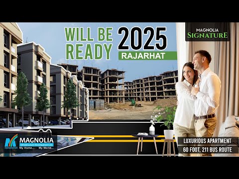 3D Tour Of Magnolia Signature