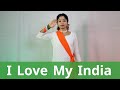 I Love My India Song Dance 15 August Special Independance Day Dance Performance