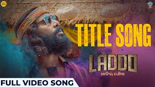 ଲାଡୋ Title Gaurav Anand Nirmal Somesh