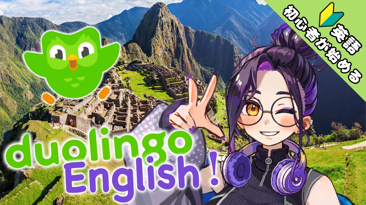 【#265】初心者が始める朝活英語！ | Let’s Study English Together!【Vtuber長月朔/ナガツキ サク】