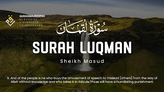 ❤️😞 Sheikh Masud (الشيخ مسعود) | Surah Luqman (سوره لقمان) 😞❤️
