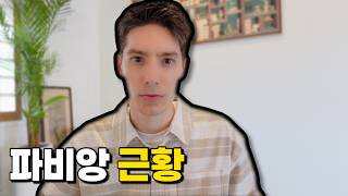 그동안 제가 사라진 이유..