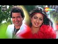 हाय हाय गरमी है Haay Haay Garmi Hai Maqsad 1984 Rajesh Khanna Sridevi Romant