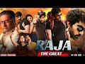 Raja The Great (2017) Full Movie In Hindi Dubbed | Ravi Teja, Mehreen Pirzada | #southmovie