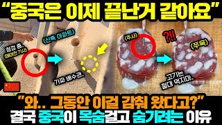 Download lagu China's Reaction | Videos China Is Turning a blind eye to mp3