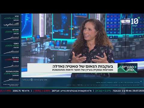 תמונה של ארנה שיווק