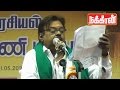 Vijayakanth S Worst Reading Skill Must Watch