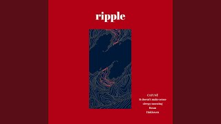 Cover art for CAFUNÈ