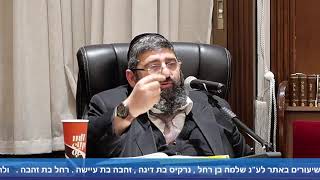הרב אייל עמרמי - הלכות שבת - כה' אדר ב תשפ"ד