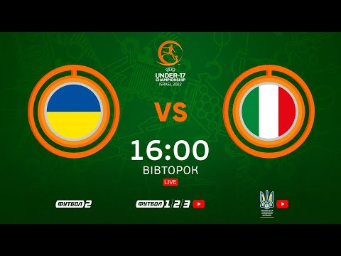 UKRAINE - ITALY | U-17 | Elite round | UEFA UNDER-17 CHAMPIONSHIP