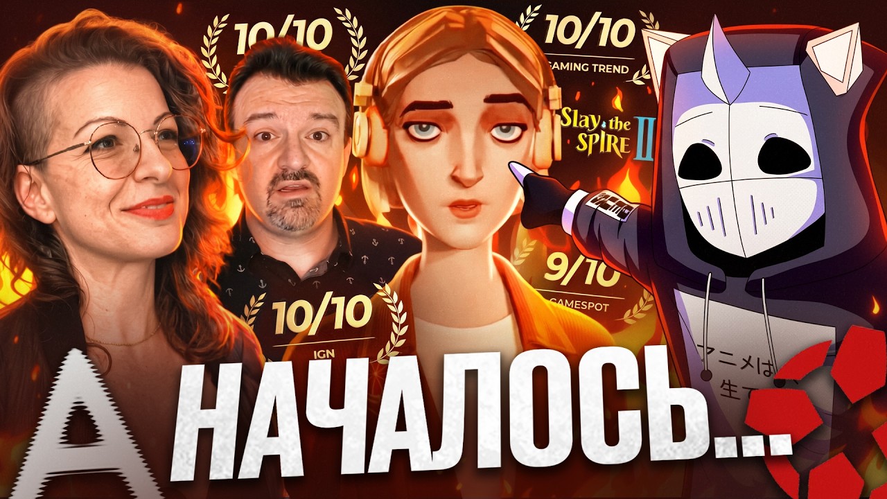 GAMERGATE ВЕРНУЛСЯ (НУ ПОЧТИ...) - MIXTAPE