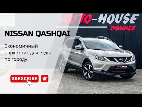 фото nissan qashqai ii 0