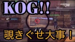 【モダコン5】けーおーじー