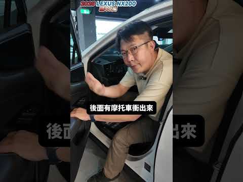 2025 LEXUS NX豪華版 半年要賠40萬? #lexus #toyota #nx #suv #japan #熱門 #推薦 #分享 #日常 #二手車 #中古車 #進口車 #外匯車 #杰運汽車