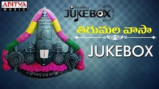 Tirumala Vasa Song II Nitya  Santhoshini , Srikanth  || Telugu Devotional Songs