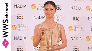 橋本環奈、第35回日本ジュエリーベストドレッサー賞に登場！ 舞台裏で心境を語る！