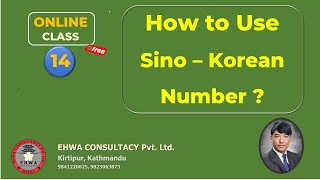 Easy Korean Grammar Part 14