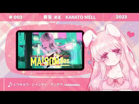 Tokyo Shandy Rendez-vous