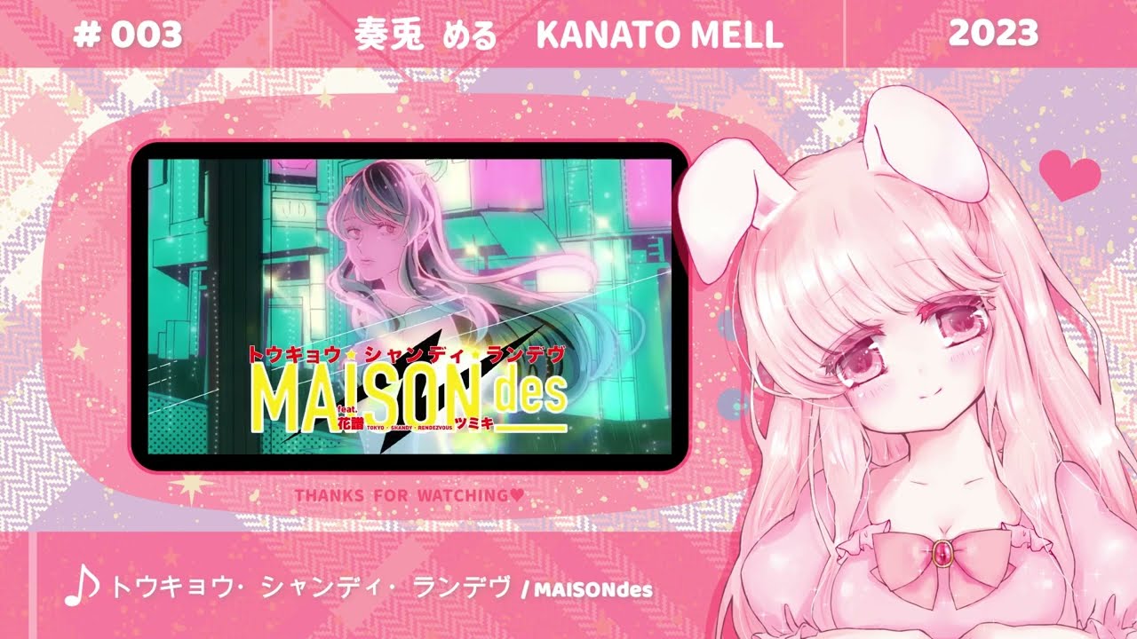 Tokyo Shandy Rendez-vous