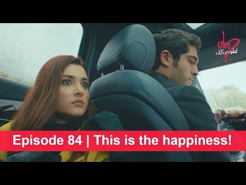 Pyaar Lafzon Mein Kahan Episode 84 | Hayat was caught by Murat!
