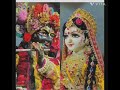 Deke Charno Ki Sewa Mujhe Shri Radhe Radhe Krishna New Status Video Viralshort Ytshorts ️ ️