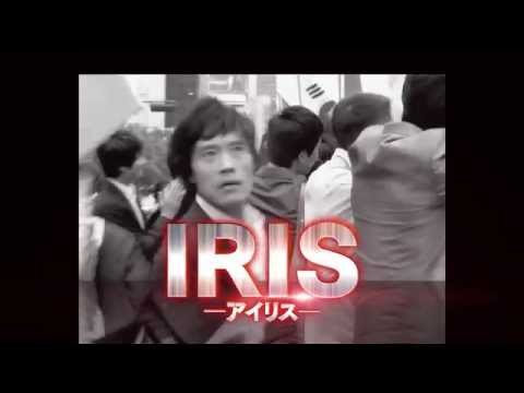 DVD『IRIS2-アイリス2-：ラスト・ジェネレーション＜ノーカット完全版＞』トレーラー