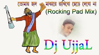Download lagu Tomay Hrid Majhare Rakhibo (Rocking Pad Mix) ~ Dj UjjaL mp3