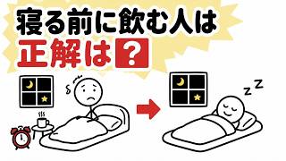 睡眠の質を変える夜の一杯｜白湯とハーブティーの正しい飲み方