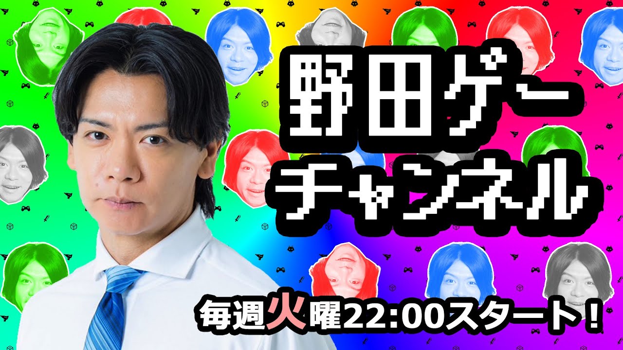 ぽこあポケモンをメタモンたちといっしょにやるよ＃2
