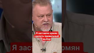 Российские пропагандисты #Кузичев и #Шурыгин о выборах в Армении #армения,#выборы,#образбудущего