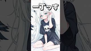 白上フブキの寝起きハプニング！朝凸で明かされた素顔とは？