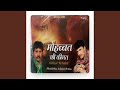 Jo Guzre The Tere Sang