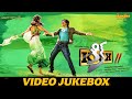 Kick 2 | Video Jukebox | Ravi Teja | Rakul Preet Sing | Thaman S