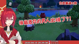 Fw: [VTuber] アンジュ感受到了命運的旅程(翻譯)