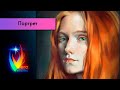 Стрим № 136: Рисование портрета по фото Стрим № 136: Рисование портрета по фото