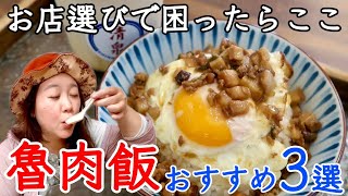 🇹🇼駅から徒歩0分‼️観光客に大人気エリアのお店をご紹介⭐【中文字幕】【台湾#131】