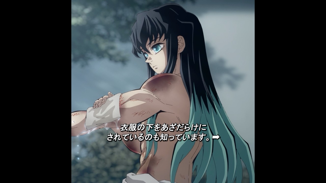 ただ、あなたたちが長生きすることを願っています。 #鬼滅の刃 #animeedit #anime